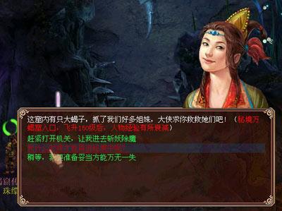 缝合怪《幻兽帕鲁》有多少上头?网友:看看逆水寒手游就知道了