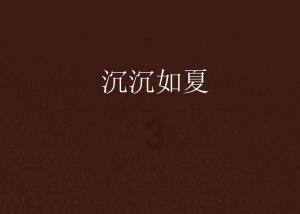 老年人易掉“陷阱”?法官教你识别养老金融套路