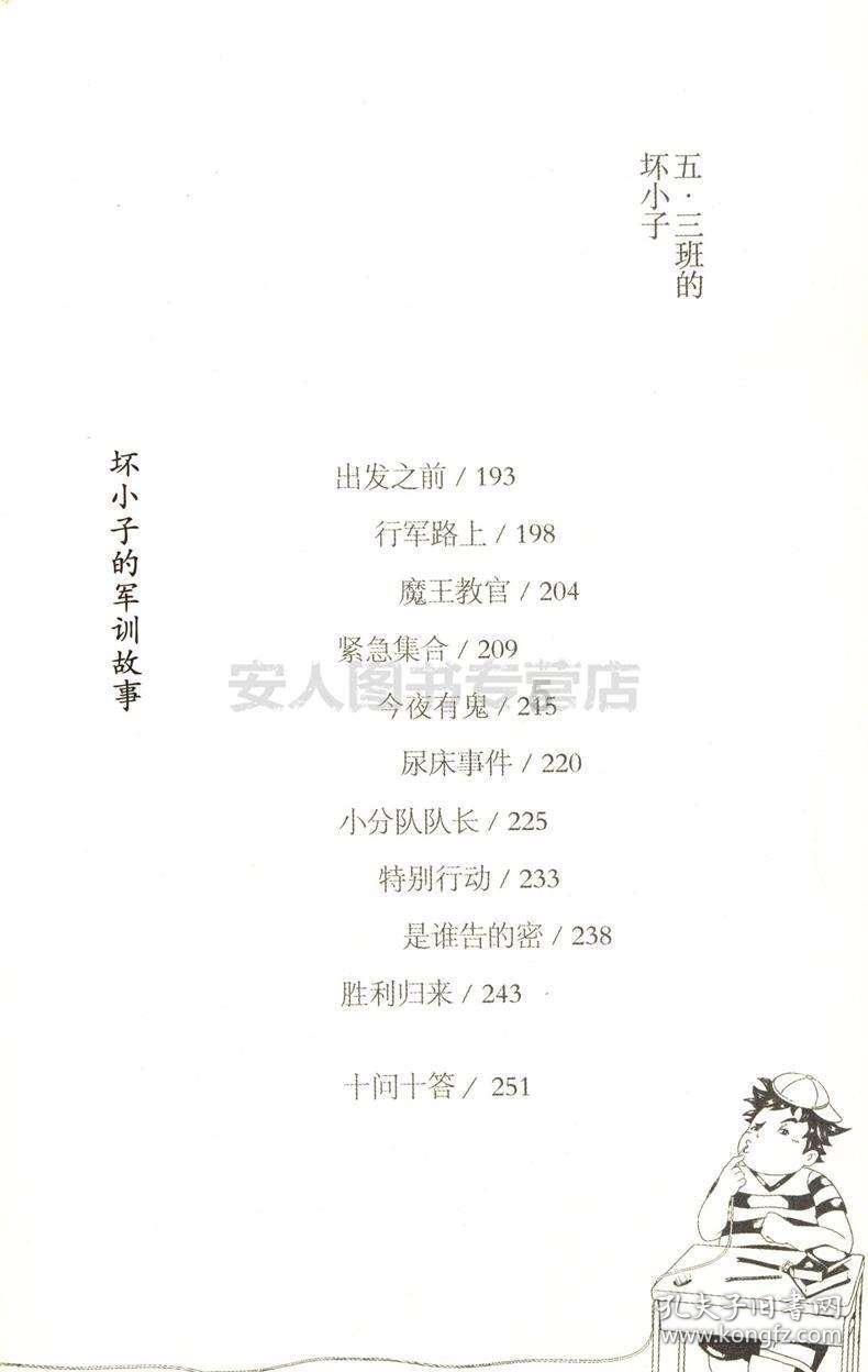 重庆3000余人共享“百家宴” 热闹迎新春