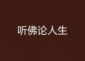 辽宁大连:金融对实体经济支持力度持续加大 各项贷款保持较快增长