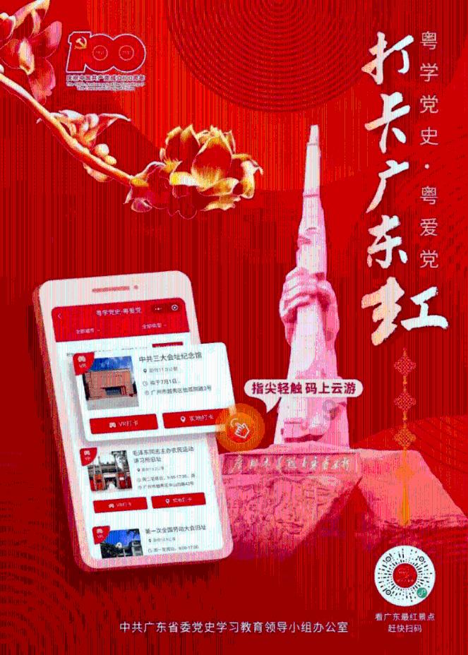 错别字大追捕