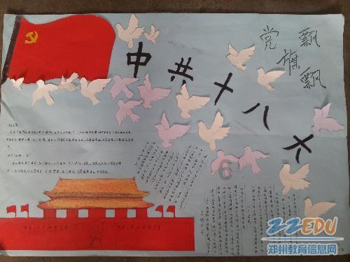 小红帽找不同