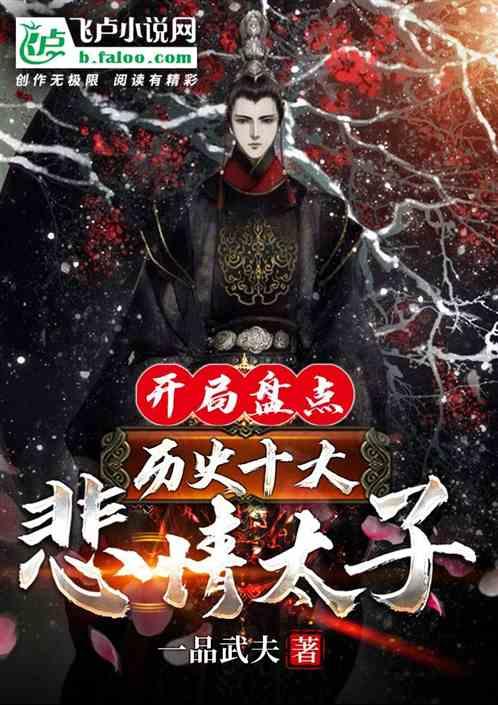 生活在泉州的“锡兰公主”,被以总统待遇迎回国:我永远是中国人