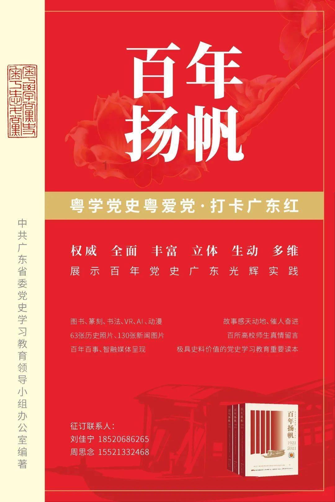 台州椒江：治污攻坚铺展生态绿