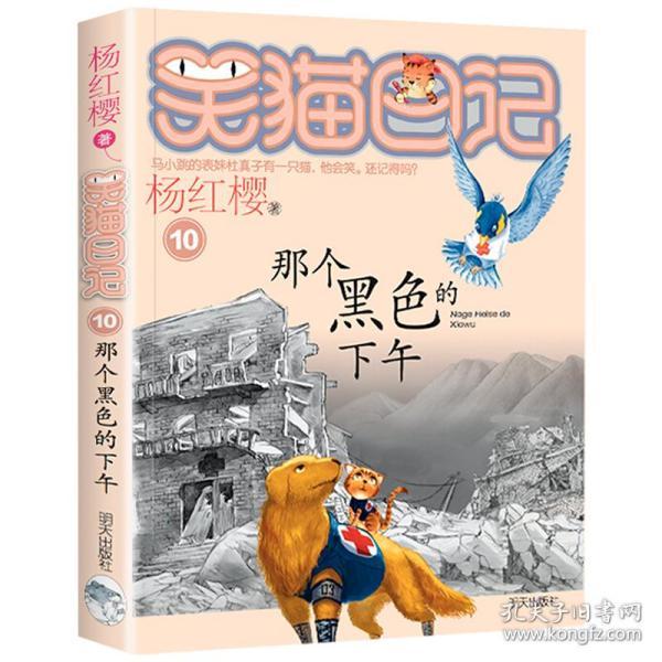 逃出华丽的房子